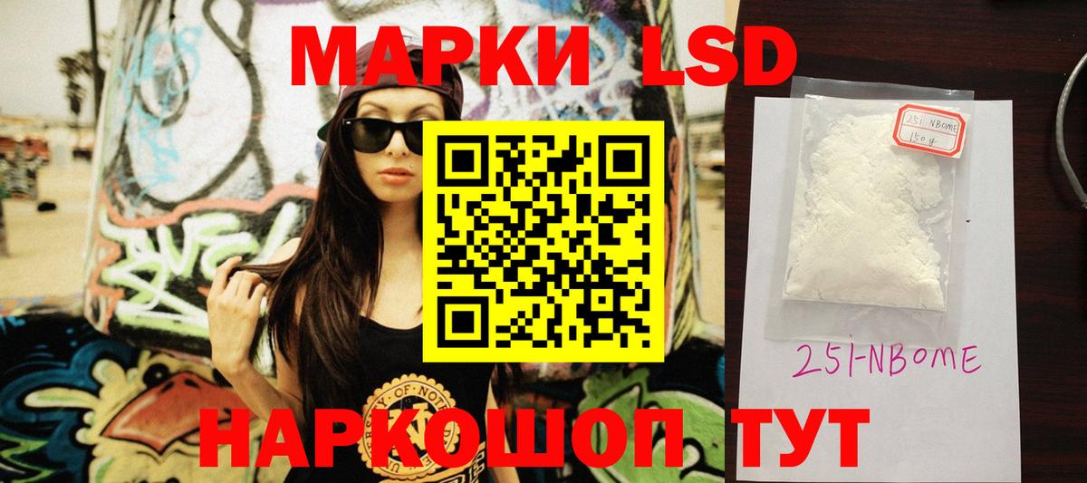 Алушта  Лсд 25 экстази ecstasy  Вход с VPN 