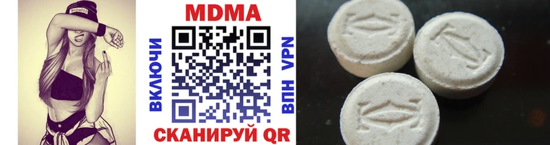 МДМА VHQ  Алушта 