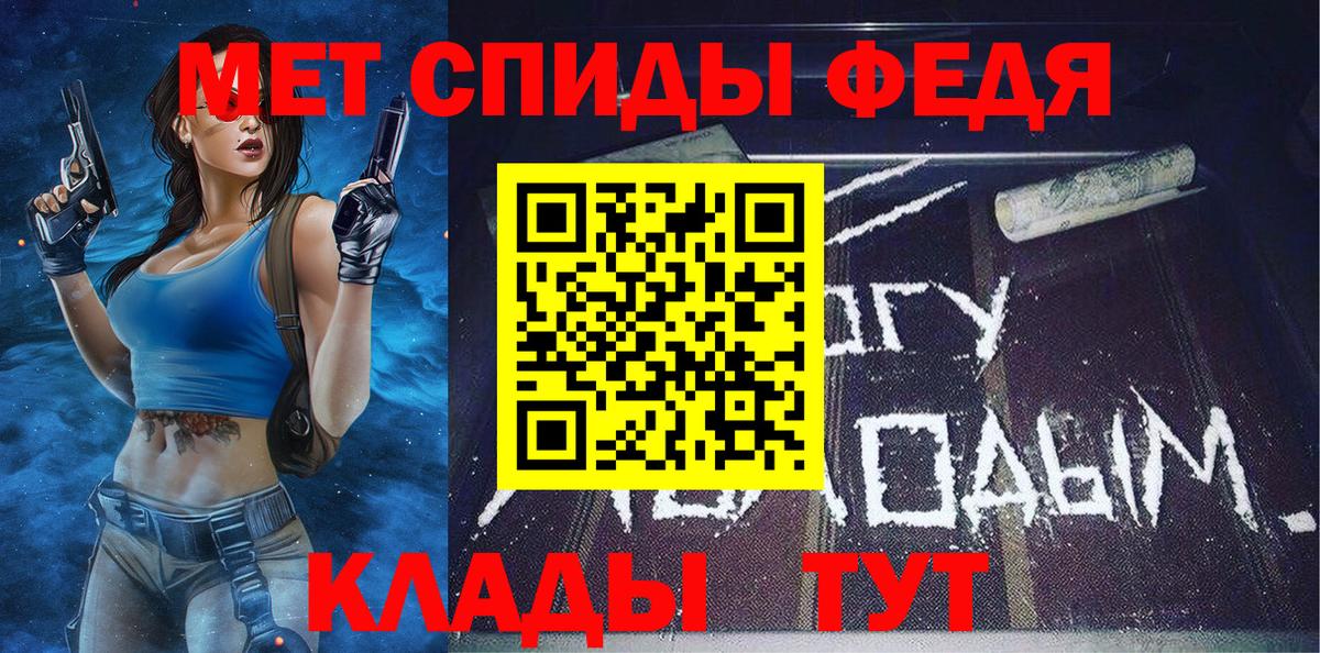 Первитин  Вход с VPN  Алушта  Первитин кристалл 