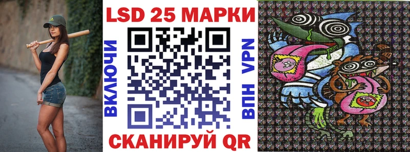 Марки 25I-NBOMe 1,8мг  Алушта 