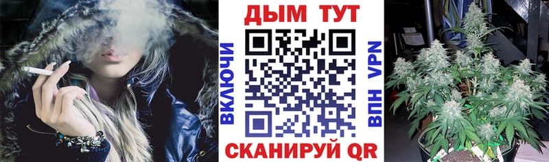 Конопля Ganja  купить   Алушта 