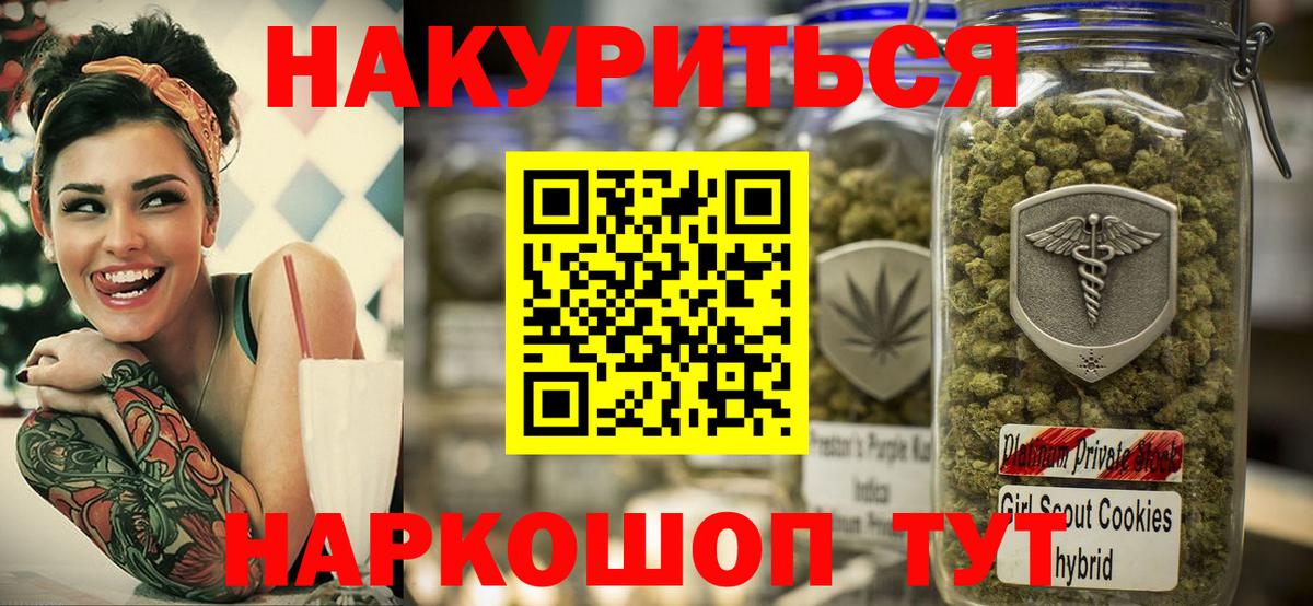 Героин Алушта